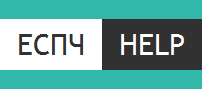 Юрист (представитель) в Европейском суде по правам человека
